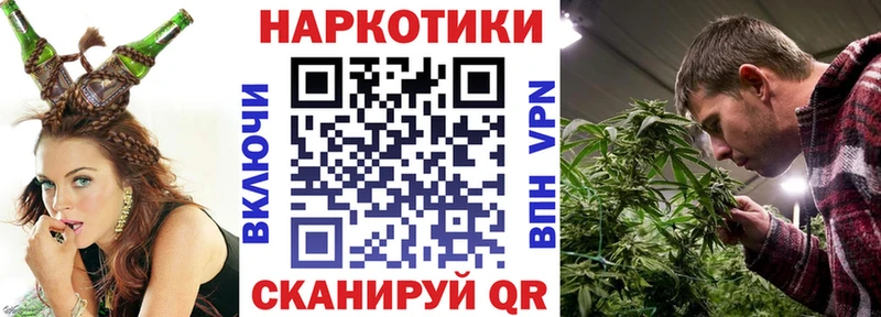 Где купить наркоту Сковородино Псилоцибиновые грибы  Меф мяу мяу  Кокаин  ГАШИШ  МАРИХУАНА 