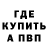 Гашиш убойный Keith Denner