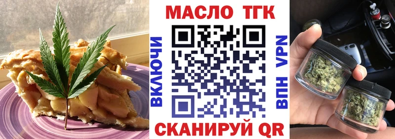 Еда ТГК конопля  kraken tor  Сковородино  хочу  