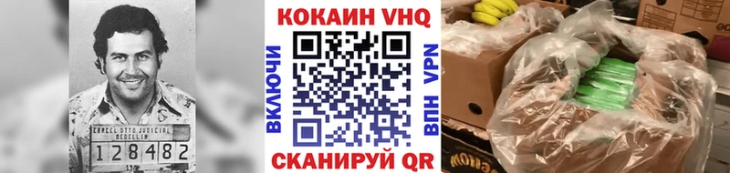 Cocaine Боливия  нарко площадка клад  Сковородино  hydra ссылка 