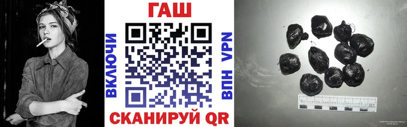 Гашиш гарик  купить наркотик  Сковородино 