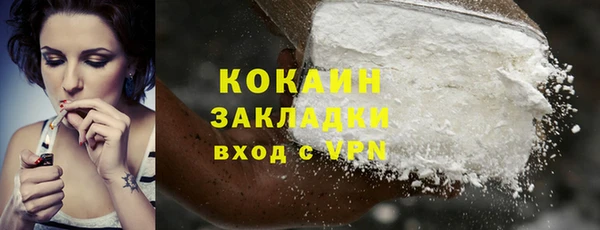 марихуана Балабаново