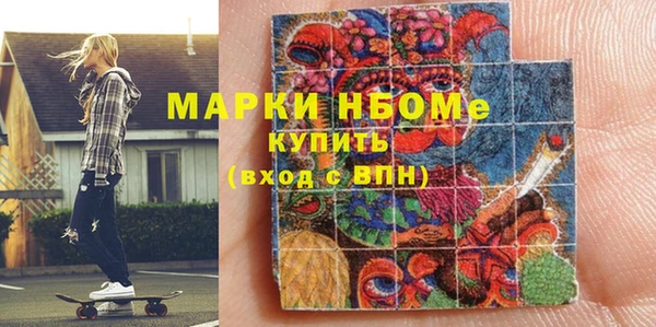 герыч Баксан