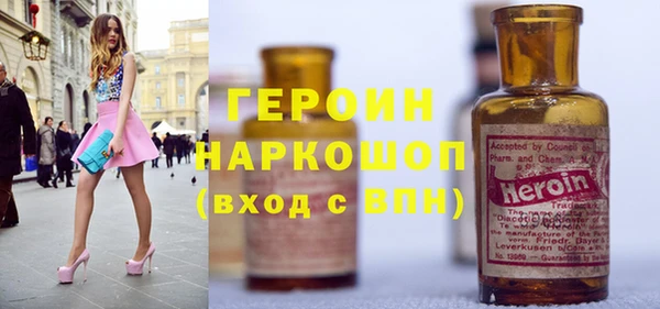первитин Армянск