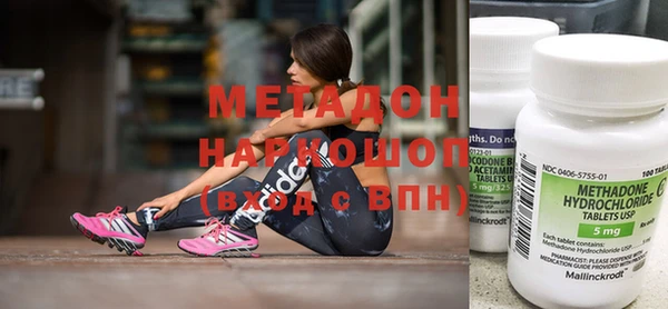 марихуана Балабаново
