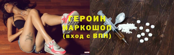 герыч Баксан