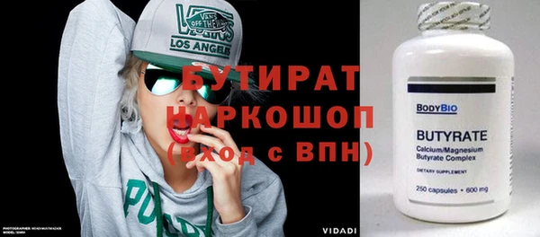 первитин Армянск