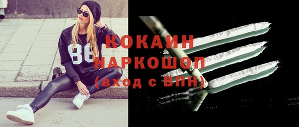 марихуана Балабаново