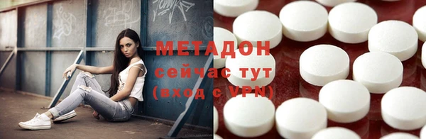 марихуана Балабаново