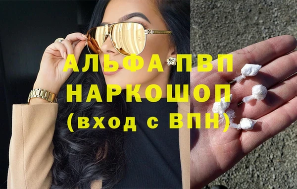 марихуана Рославль