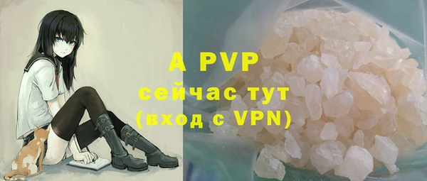 герыч Баксан