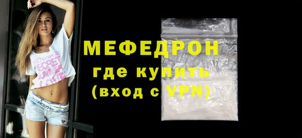марихуана Балабаново