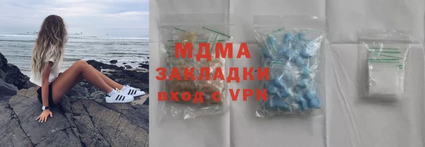 МДПВ Балахна
