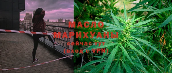 марихуана Балабаново