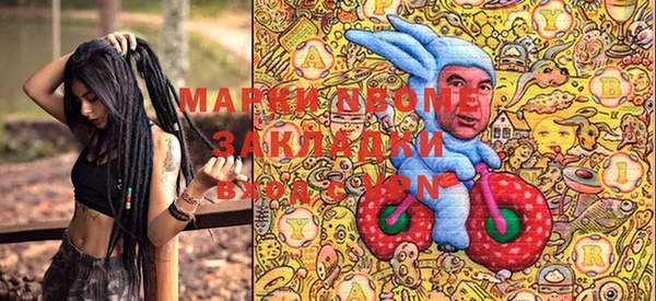 марихуана Балабаново
