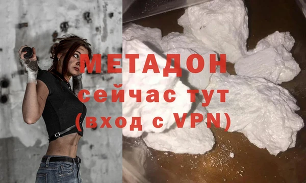 марихуана Балабаново