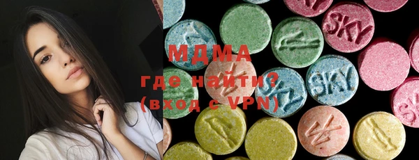 марихуана Рославль