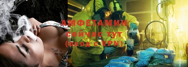 марихуана Балабаново