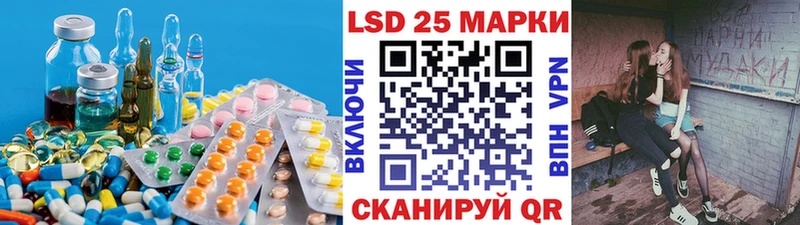 Лсд 25 экстази кислота  Сковородино 