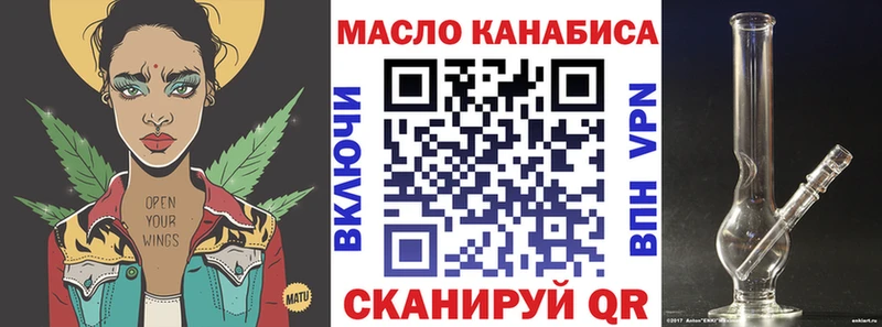 ТГК концентрат  Сковородино 