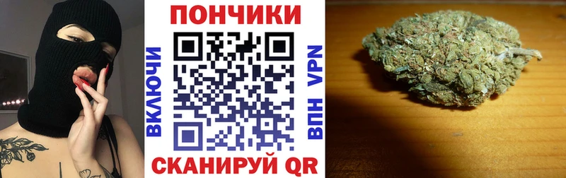 darknet телеграм  kraken маркетплейс  Марихуана VHQ  Сковородино  дарнет шоп 